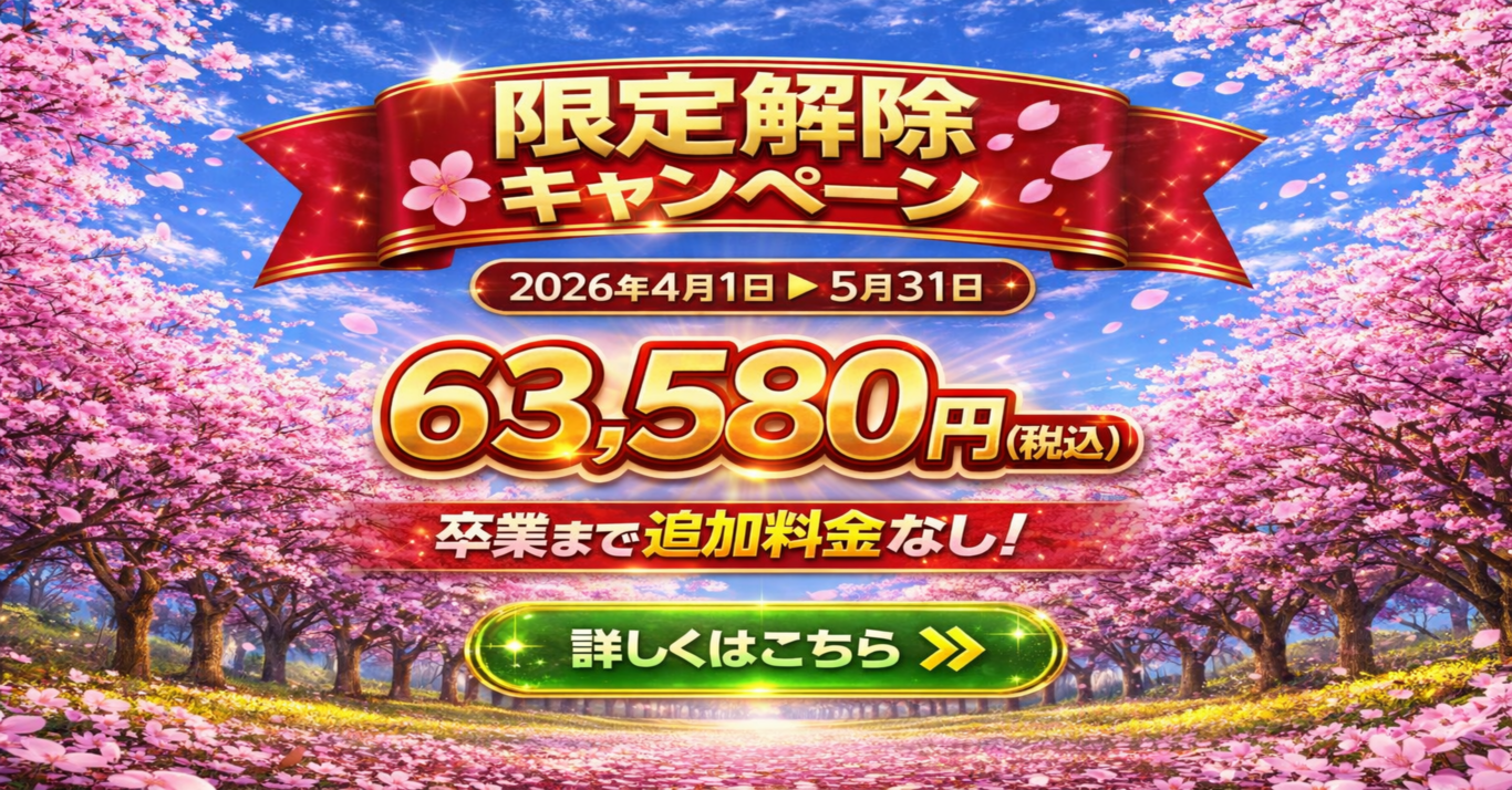 final_2732x1428_delivered