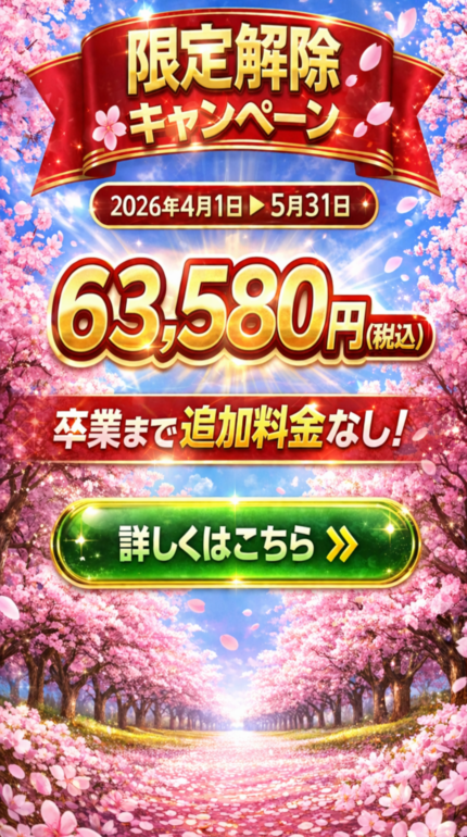 final_860x1622_clean