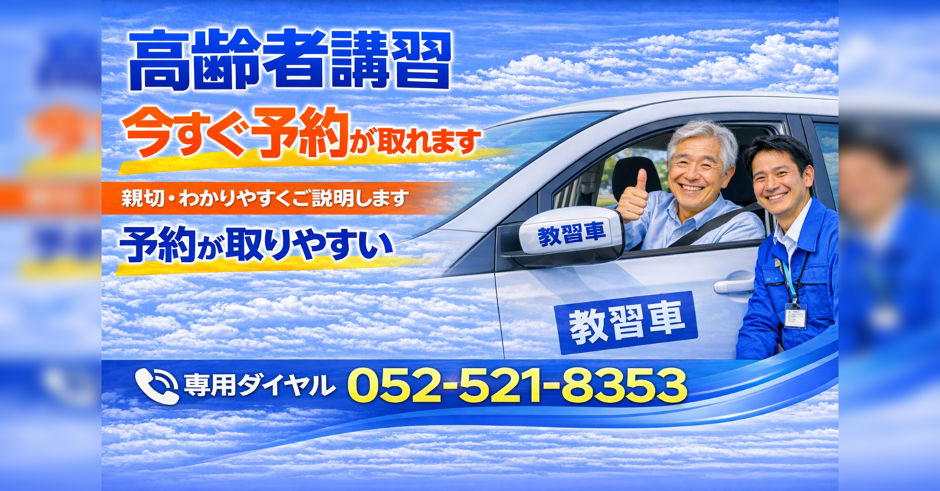 koureisha_2732x1428_no_cut